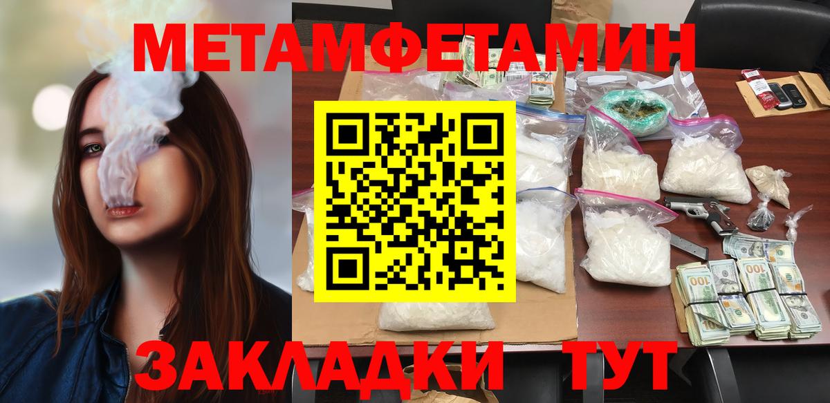 АМФЕТАМИН 98%  АМФ  Щёлково  Вход с VPN 