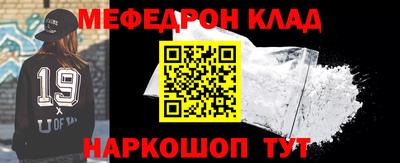 mdpv Бугуруслан