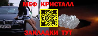 прущий лед Будённовск