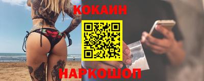 прущий лед Будённовск