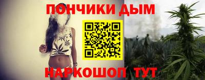 прущий лед Будённовск