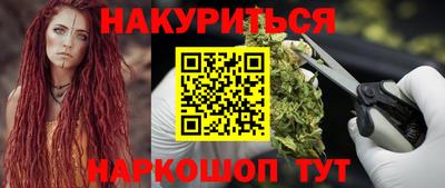 прущий лед Будённовск