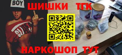 прущий лед Будённовск