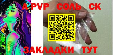 прущий лед Будённовск