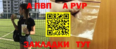 прущий лед Будённовск