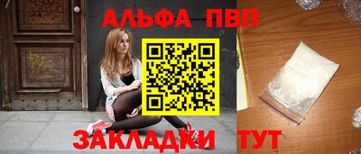 mdpv Бугуруслан