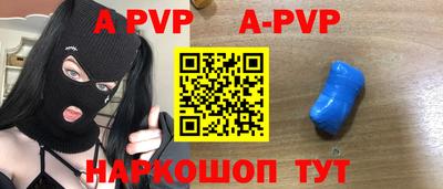 mdpv Бугуруслан