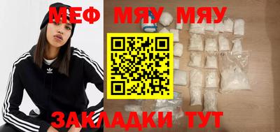 mdpv Бугуруслан