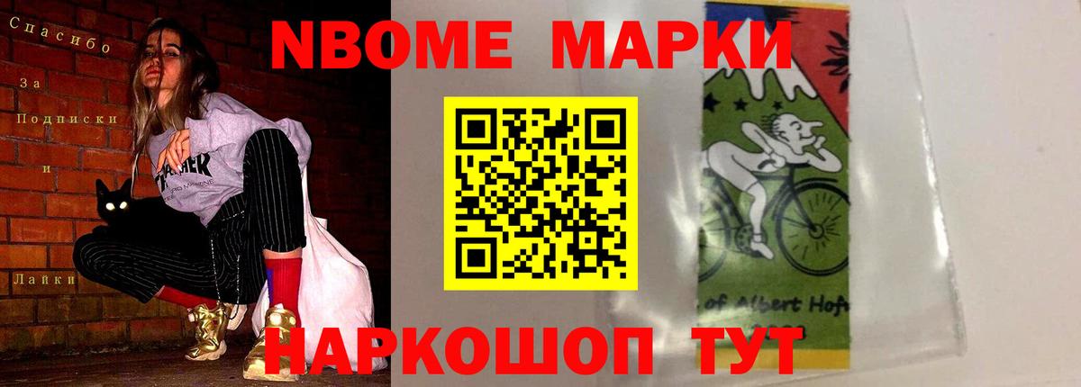 ЛСД экстази кислота  Вход с VPN  Щёлково  LSD-25 экстази ecstasy 