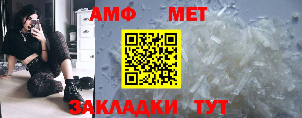 Метамфетамин витя  Вход с VPN  Метамфетамин витя  Щёлково 