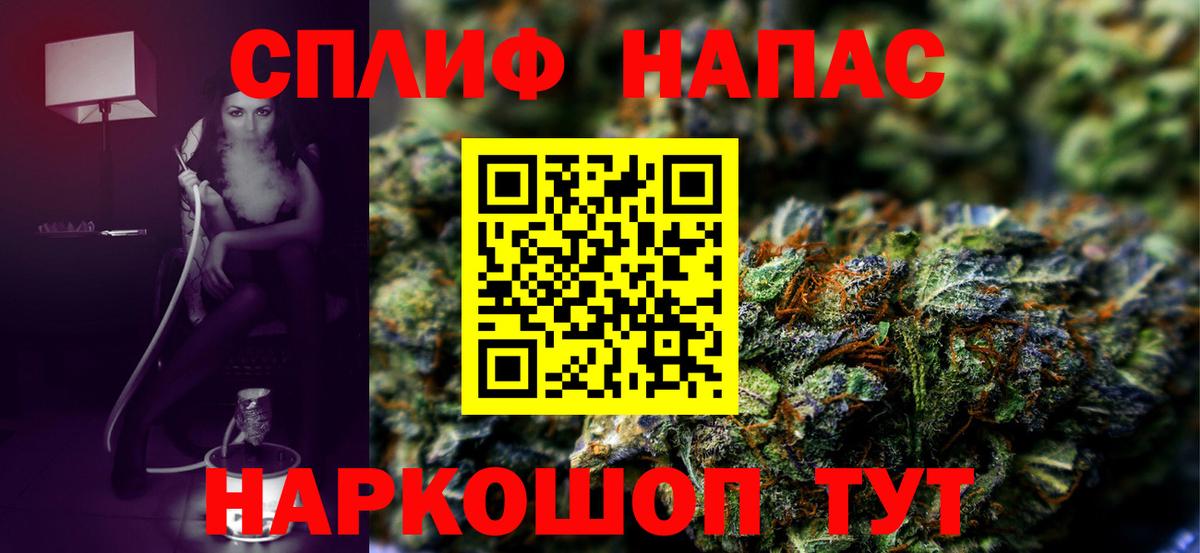 Бошки Шишки тримм Щёлково