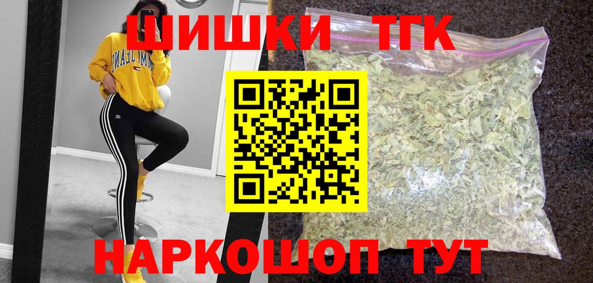 Бошки Шишки White Widow  Вход с VPN  Щёлково  Каннабис VHQ  Марихуана конопля 